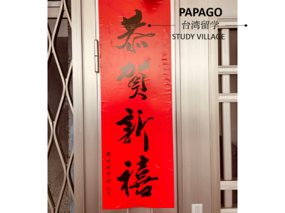 中華風年賀状 中国語 簡体字 で 新年おめでとうございます と表記のイラスト素材23436725- PIXTA