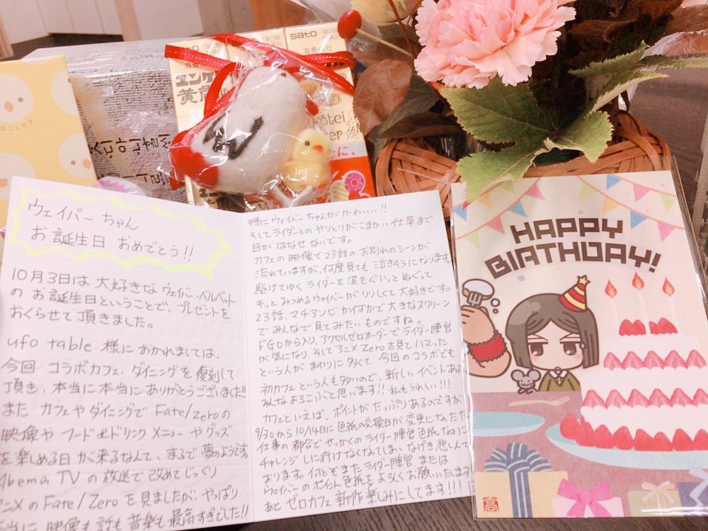 あの『Fate Zero』のウェイバーの成長した姿が描かれる！『ロード・エルメロイII世の事件簿』TVアニメ化決定超！アニメディア