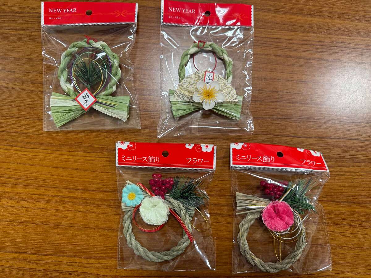 セリアお正月飾り2024食器や手作りグッズ・置物は？いつからかも！SMILE BREEZE