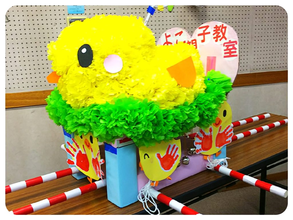 ミニ神輿本体季節行事用品その他備品類学研 保育用品Webカタログ