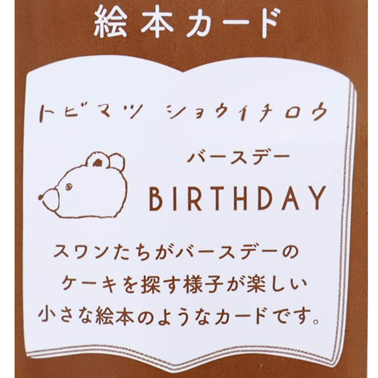 誕生日のメッセージカード❣️手書き方法とアイデア