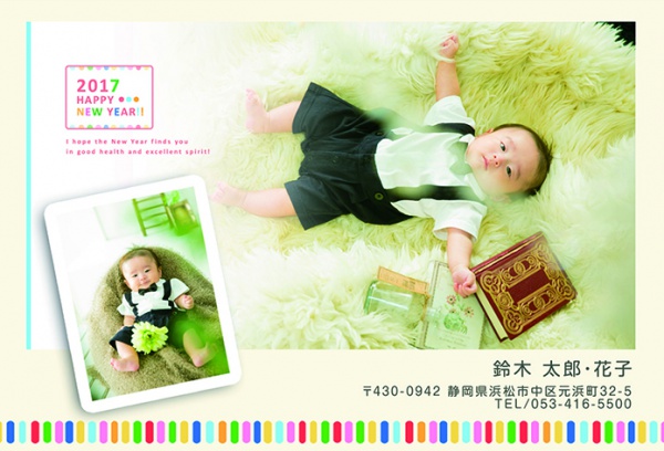 七五三の年賀状富士フイルム年賀状印刷 2026