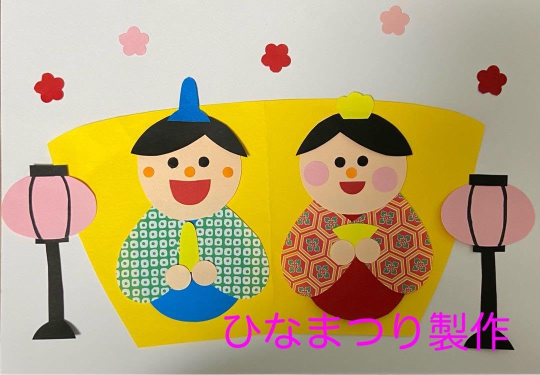 壁面飾り ひなまつり 3月 保育壁面 行事 部屋装飾 壁面 保育園 幼稚園
