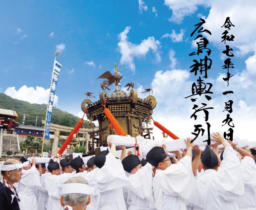 サムライに騙された！」米国人記者、日本の田舎で神輿を担ぐクーリエ・ジャポン