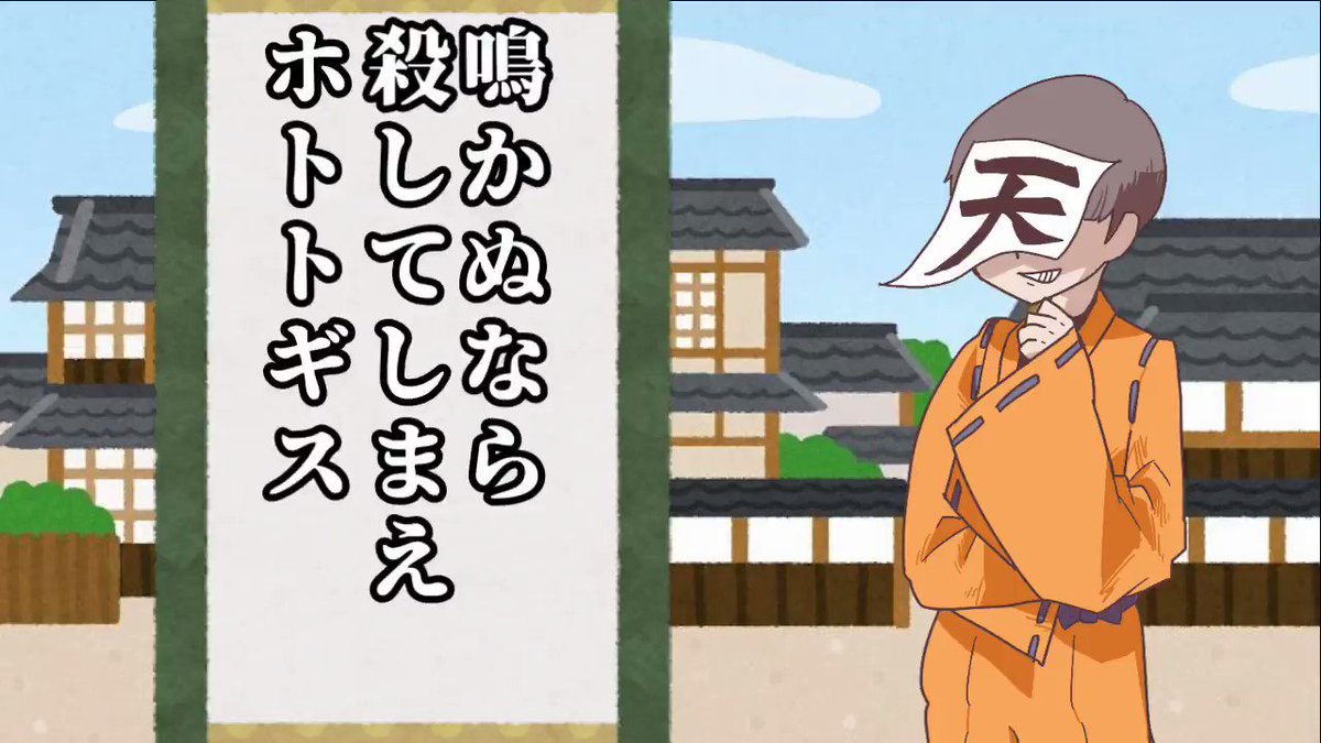 神様 wrwrd曲パロ？ - 胡桃のイラスト - pixiv