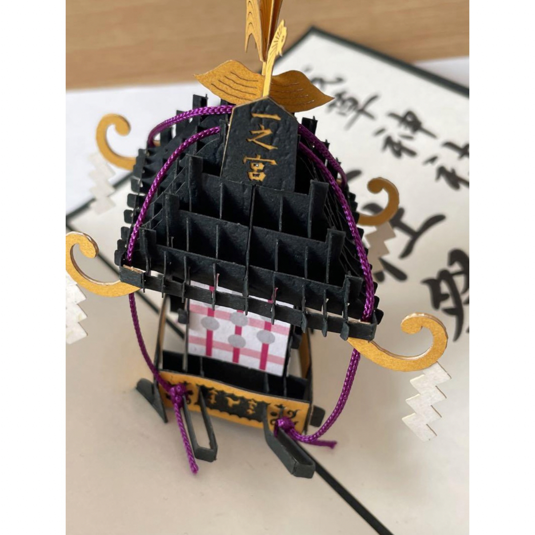 ○浅草神社 令和5年三社祭 御朱印入り 御朱印帳 黒 O