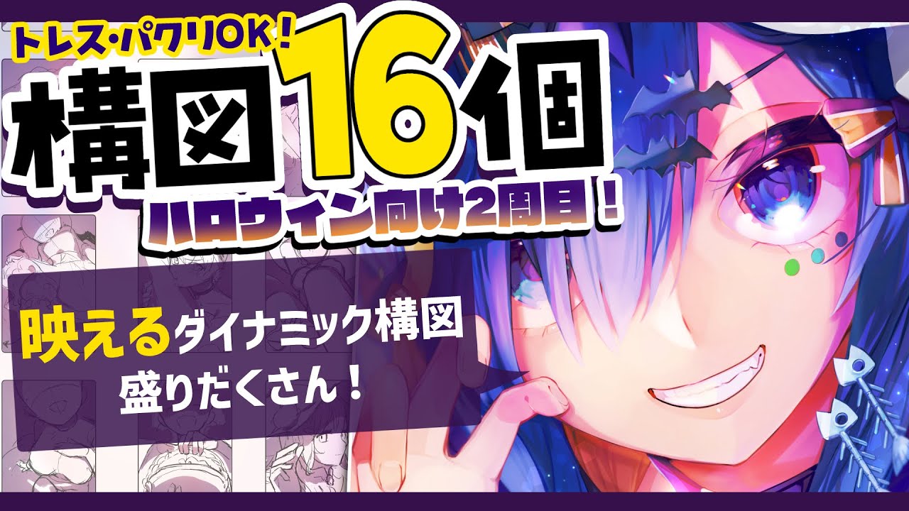 未完成 耳付き HALLOWEEN オリジナル構図 手描きイラスト ハロウィン Elina＋@E2n04non X