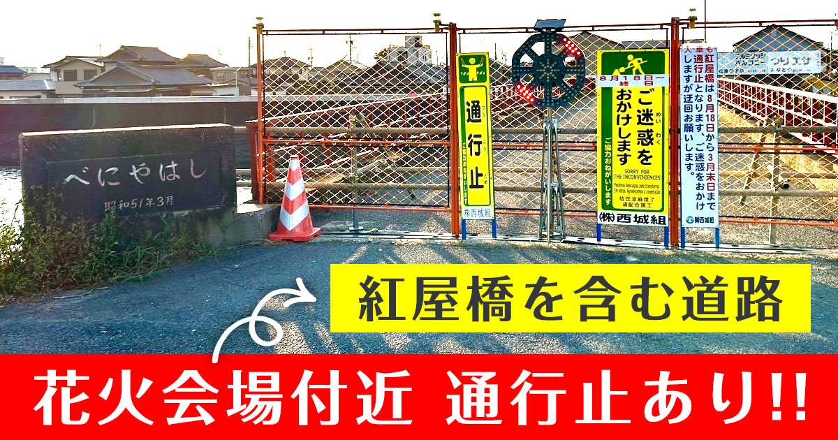 前人未到⁉四尺玉海上自爆🎆 9 9開催「鈴鹿げんき花火」とは？観覧チケットは？屋台は？開催情報をご紹介 ９月４日更新観光三重 かんこうみえ三重県の観光・旅行情報はここ