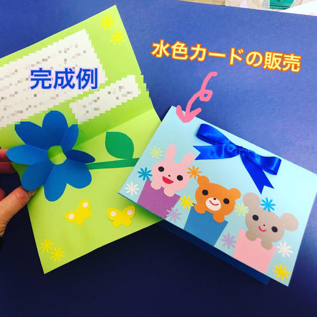 複製 入学式「お祝いメッセージ」嘉手納町教育委員会