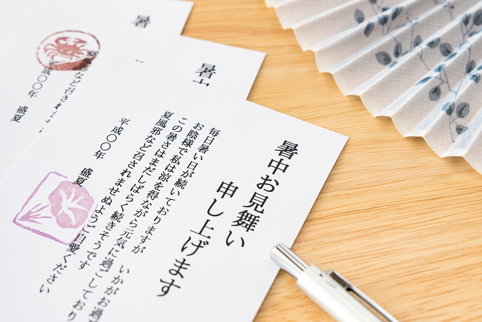 残暑見舞い お礼状 03bizocean ビズオーシャン