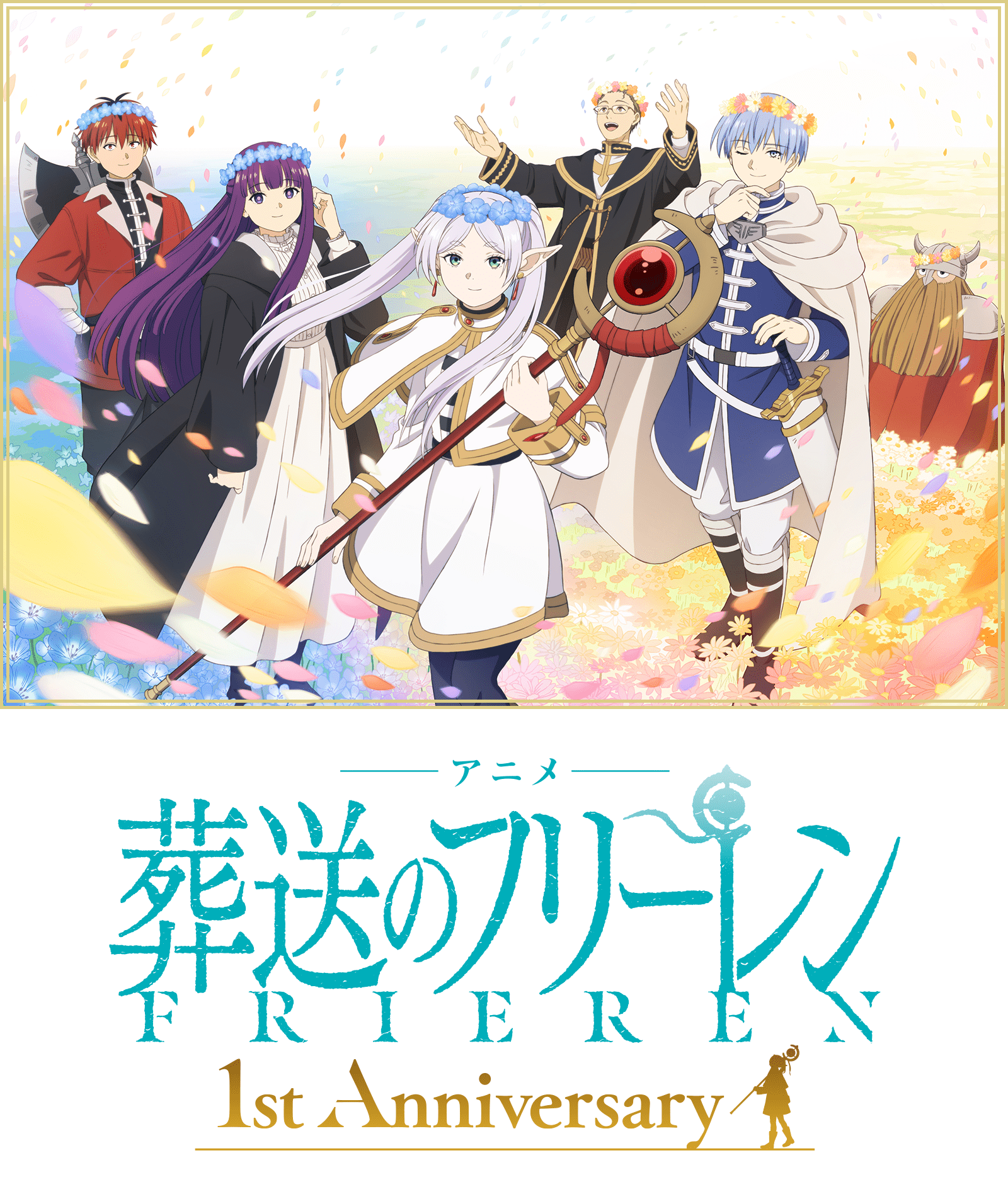 🏮UMIKARA一周年記念イベント開催🏮