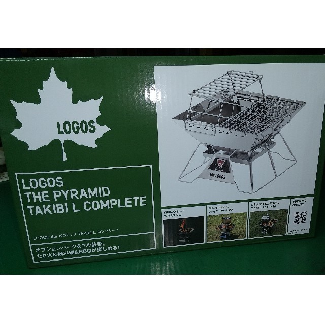 LOGOS ロゴス the ピラミッド篝火 XL 81064191 キャンプ 焚き火台 : アルペングループヤフー店 - 通販 -Yahoo!ショッピング