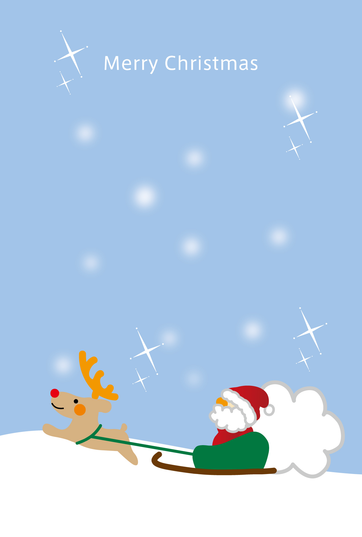 christmas-card-3クリスマスのフリー素材年賀状2026無料午年の年賀状テンプレートと馬のイラスト年賀状 でざいんばんく