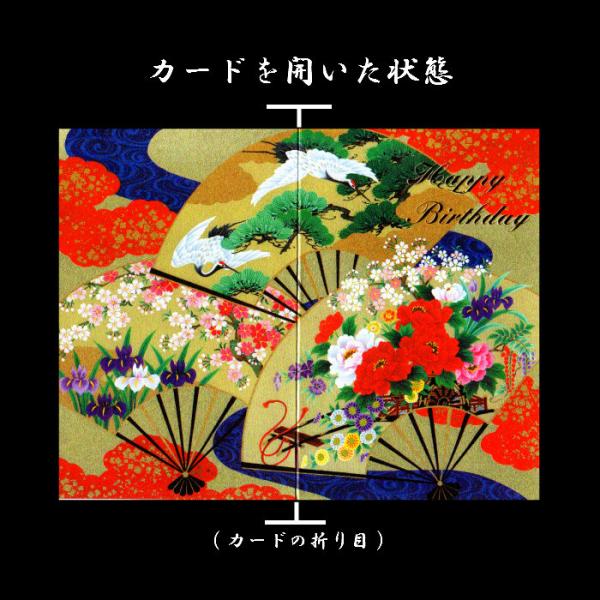 和柄のカード無料イラスト素材素材ラボ