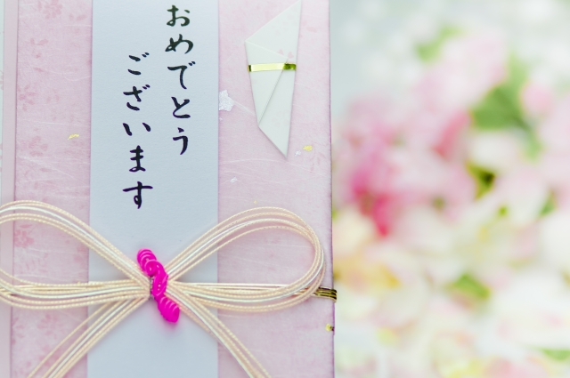 入園・入学祝い用」のイラスト素材・ベクター画像 - イメージマートimagemart