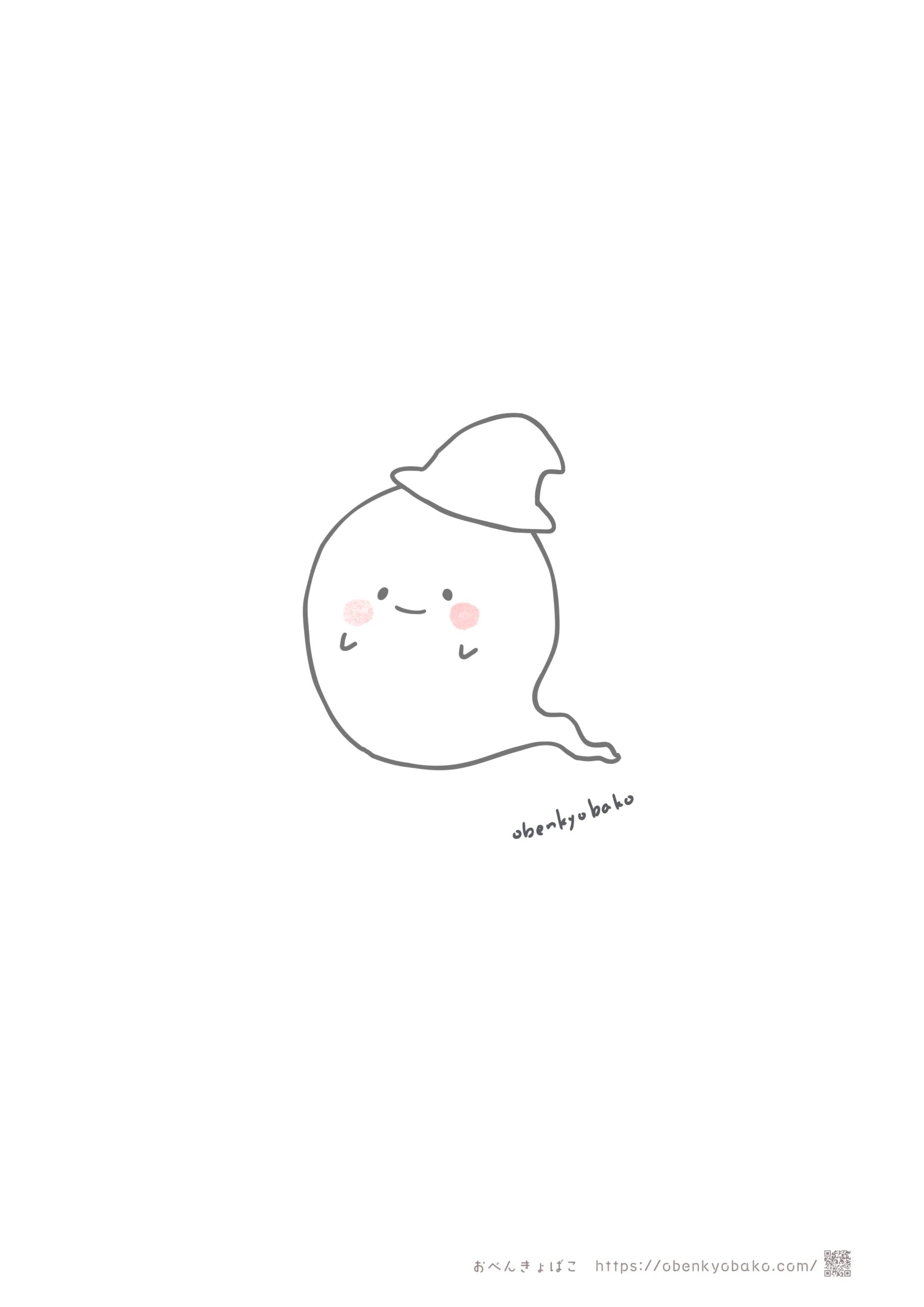 ハロウィンおばけ の塗り絵 ぬりえ - ぬりえタウン - 無料ダウンロード - 会員登録不要