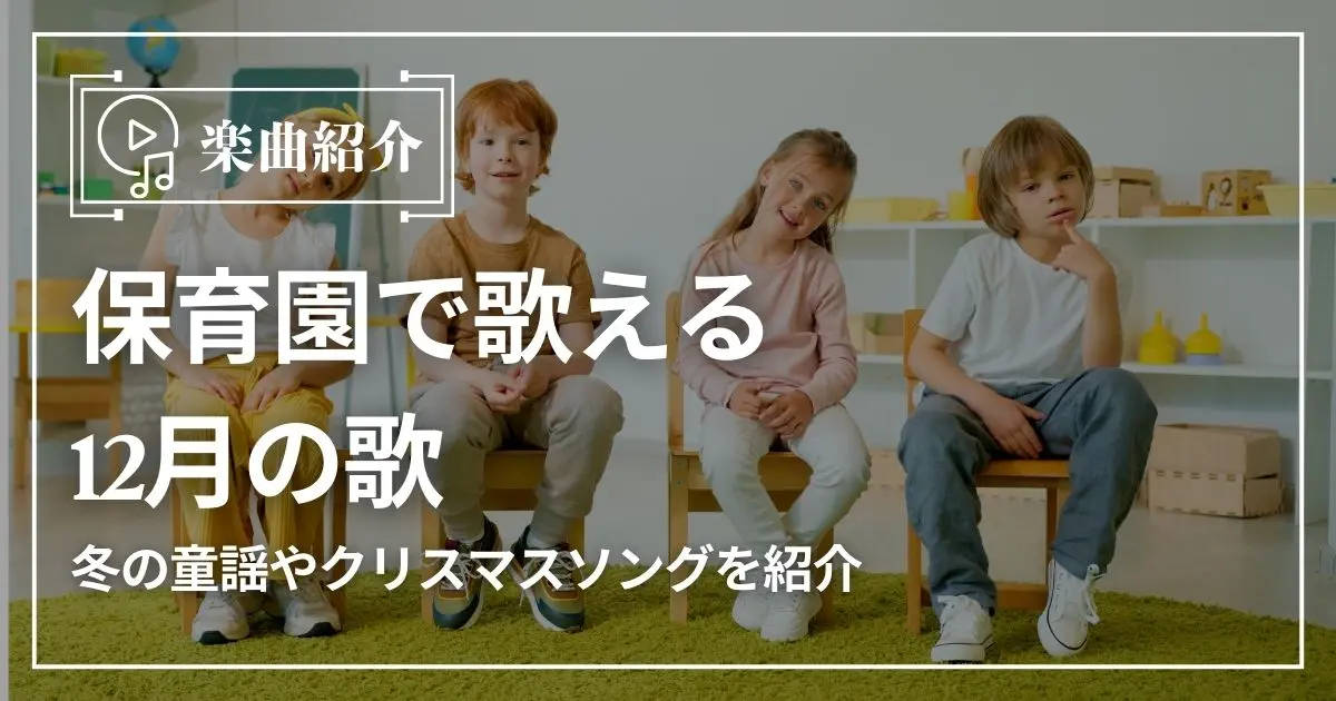 数字の歌ABCの歌 アンパンマン クリスマスバージョン anpanman numbers song abc song