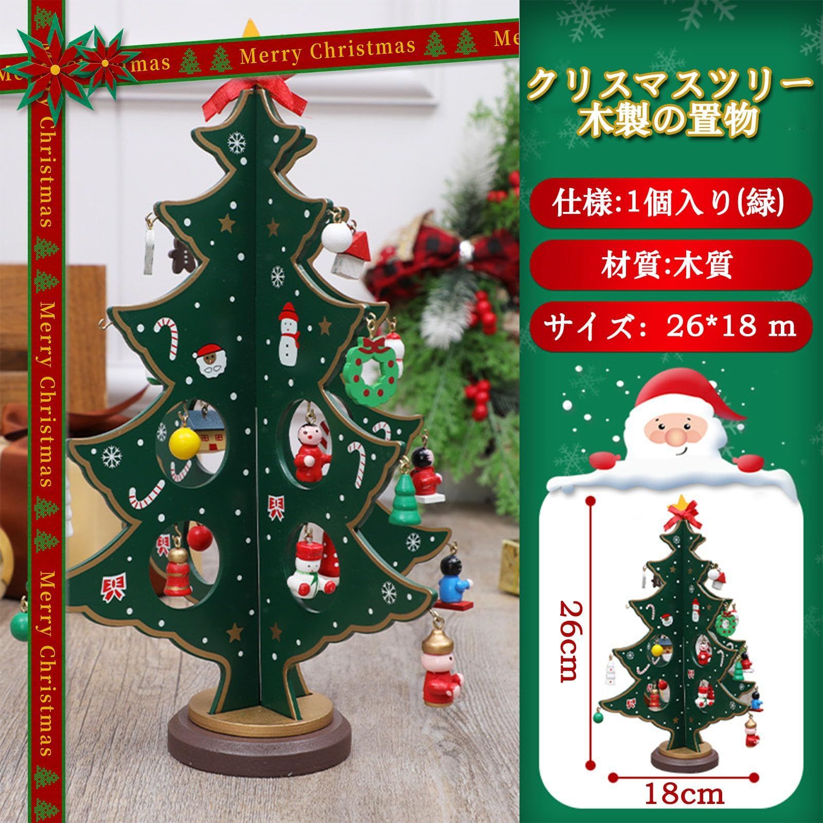 人気商品 カレンダー カウントダウン クリスマスつりー 装飾 置物 オーナメント クリスマスプレゼント、忘年会プレゼント、誕生日プレゼント 飾りクリスマス おもちゃ 子供 クリスマスプレゼント 卓上 クリスマスツリー 2024 アドベントカレンダ