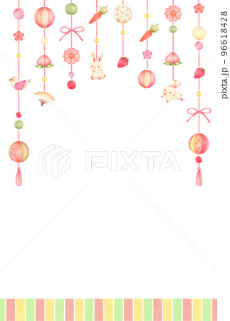 かわいい縦文字『ひなまつり』ひらがな無料イラスト83185素材Good