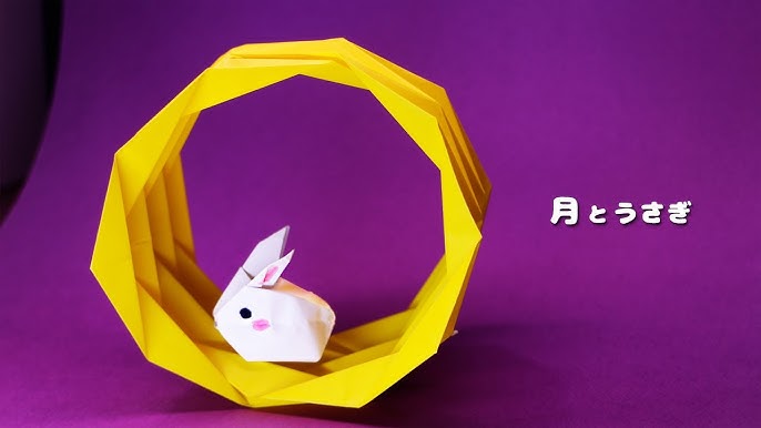 壁面飾り 折り紙 秋 十五夜 お月見② - メルカリ