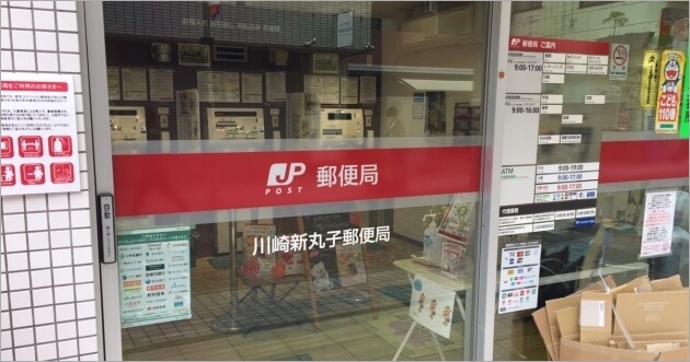 郵便ポスト 年賀状の投函口で輪ゴム配布。 輪ゴムにまとめて持ってきて そのままだと投函口に入らないので輪ゴム外して それが邪魔だから回収してあげるは想像つくのだが、 年賀状を投函するタイミングで輪ゴムが必要になることってあるだろうか。 どういうユースケース