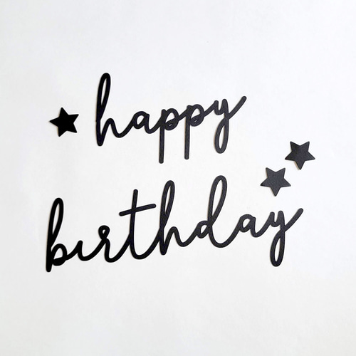 再アップ 筆記体で書こう ”Happy Birthday” in cursive