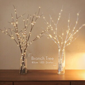 ツリーが無くても気軽にクリスマス気分♪枝に吊るすオシャレな飾り方♡週末に飾り たい花！花のある暮らしのレシピ集♪フランススタイルのフラワー教室ビアンカキャンディ～辻堂・藤沢・茅ヶ崎～