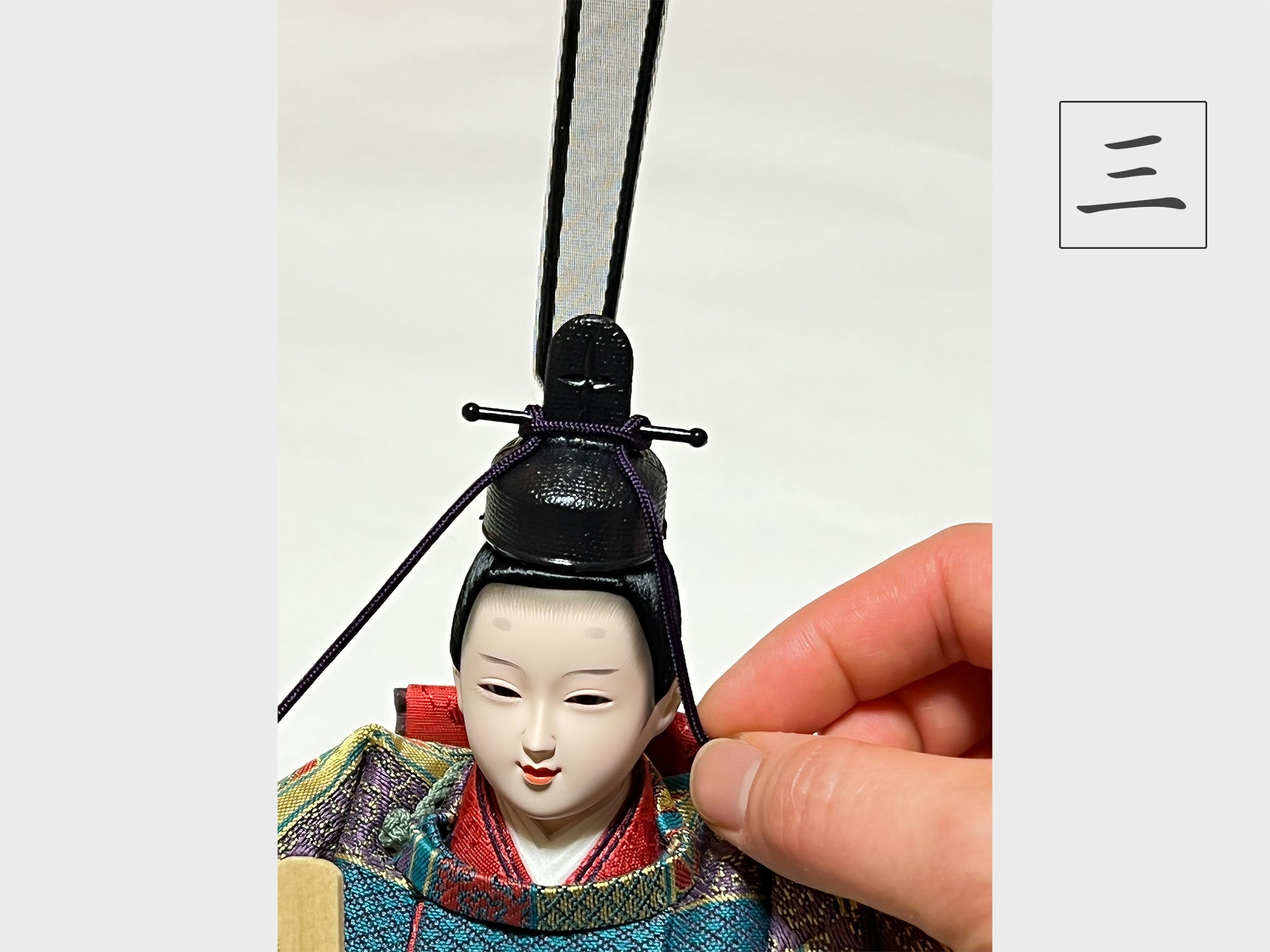 組みひも 扇子掛け ひも付きセット 茶 Xx002b - itotsune