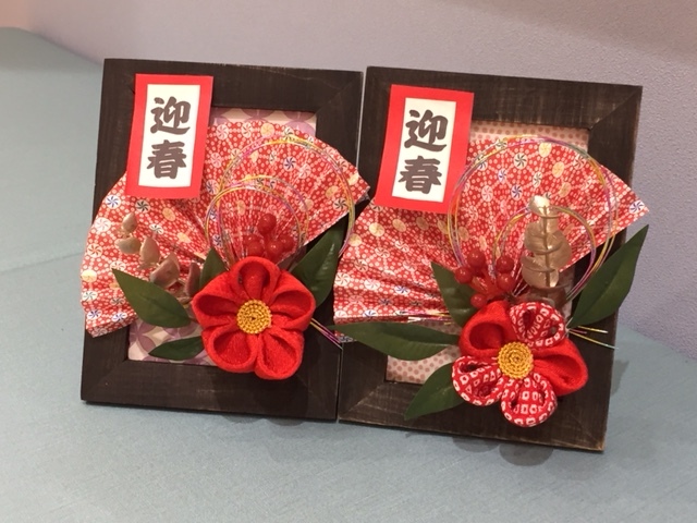 工作ネタ 正月飾り 扇壁飾り New Year's decorations 12・1月壁面飾り高齢者レク・作業療法OT・デイ・保育知育おりがみorigamiDIY創作 精神科レク- YouTube