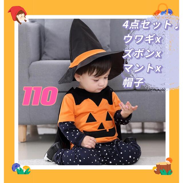 コストコ - ハロウィン コスプレ パンプキン かぼちゃ 仮装の通販 by りんご's shopコストコならラクマ