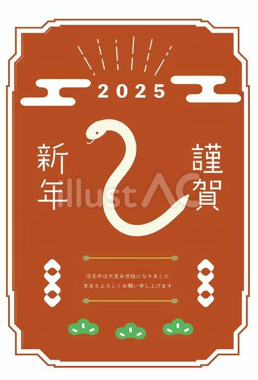 切り絵年賀状 レトロなイノシシ○5枚セットiichi 日々の暮らしを心地よくするハンドメイドやアンティークのマーケットプレイス