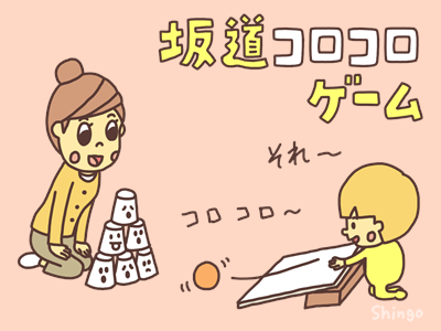 楽天市場 ハロウィン ゲーム すごろく 子供 向け 子ども 向け ボードゲーム お化け屋敷 ホラー かわいい 面白い 小学生 家遊び インドア 子供幼稚園 小学生 室内あそび お正月 新年 年始 おもちゃ 女の子 男の子 キッズ ひらがな 知育教材 学習 3980円以上送料無料