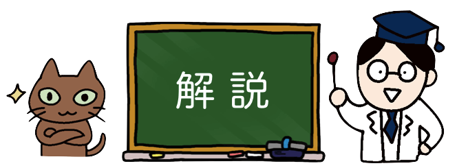 堂本剛主演『まる』新キャストに綾野剛ら4名！Fan's Voiceファンズボイス