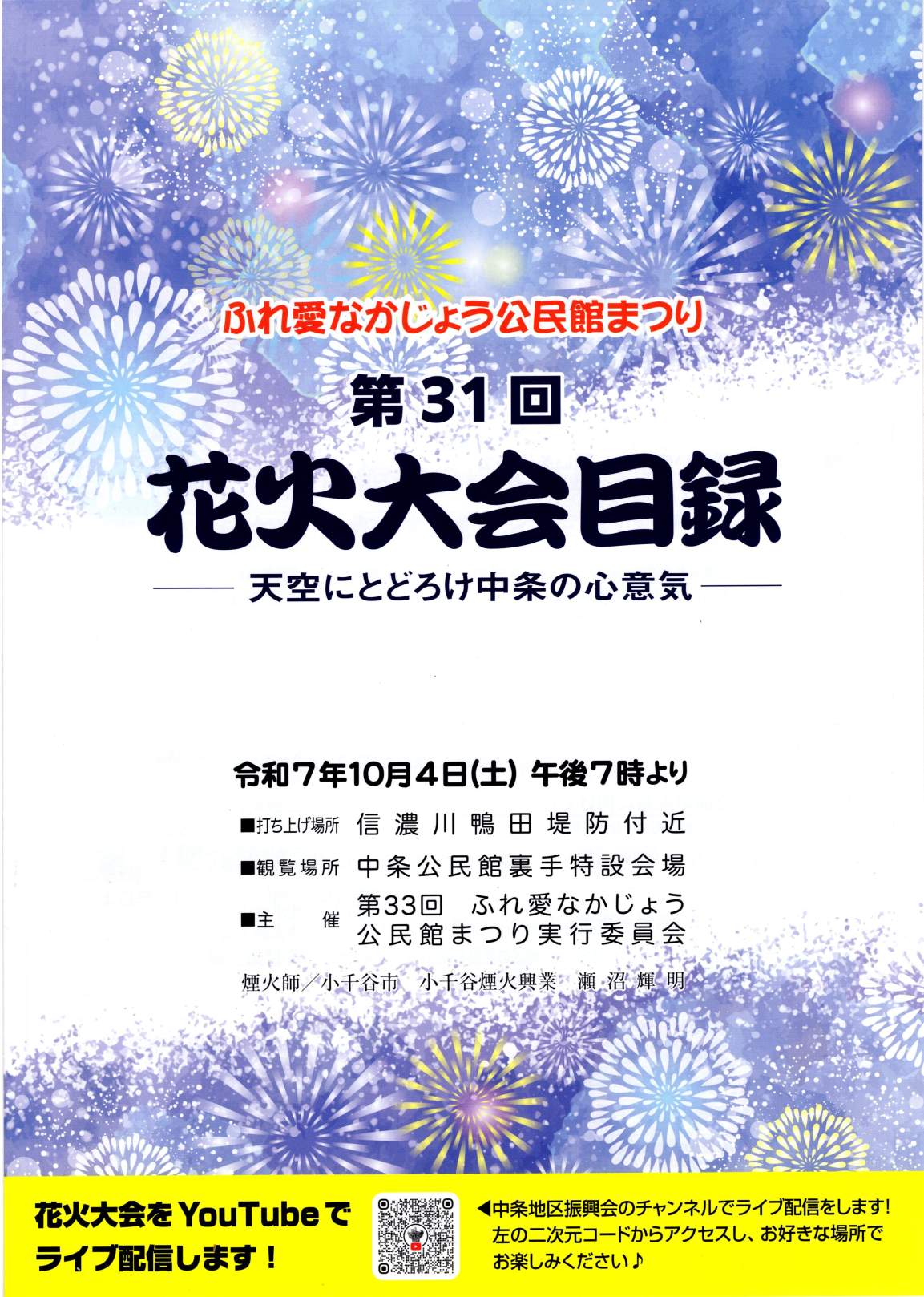 相模原市立大野北公民館 - ６月１９日 木 ～２２日 日 は おおのきた公民館まつりです😃 ◇駐車場のおしらせ◇ ２０日 金 １７時閉門２１日 土 、２２日 日 一般車駐車不可Facebook