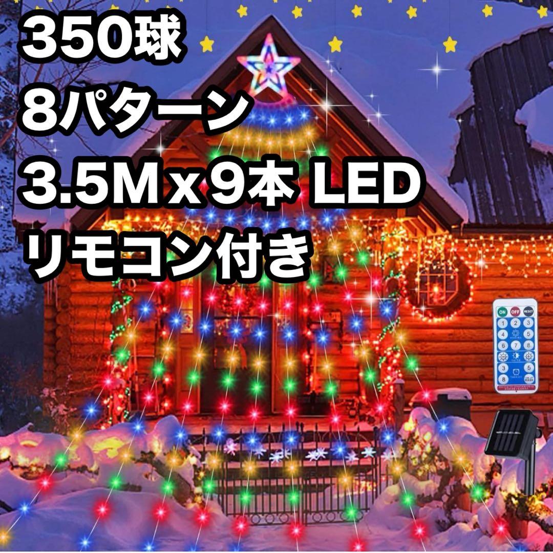 QuiExact クリスマス 飾り 屋外 ソーラー ライト 8点セット ガーデンライト 屋外 ソーラー クリスマ Amazon.co.jp:QuiExact クリスマス 飾り 屋外 ソーラー ライト 8点セット ガーデンライト 屋外 ソーラー クリスマスイルミネーション 防水 自動点灯消灯 屋外 おしゃれ
