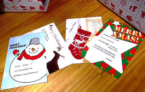 クリスマス メッセージカード 保育 サンタ 製作セット - メルカリ