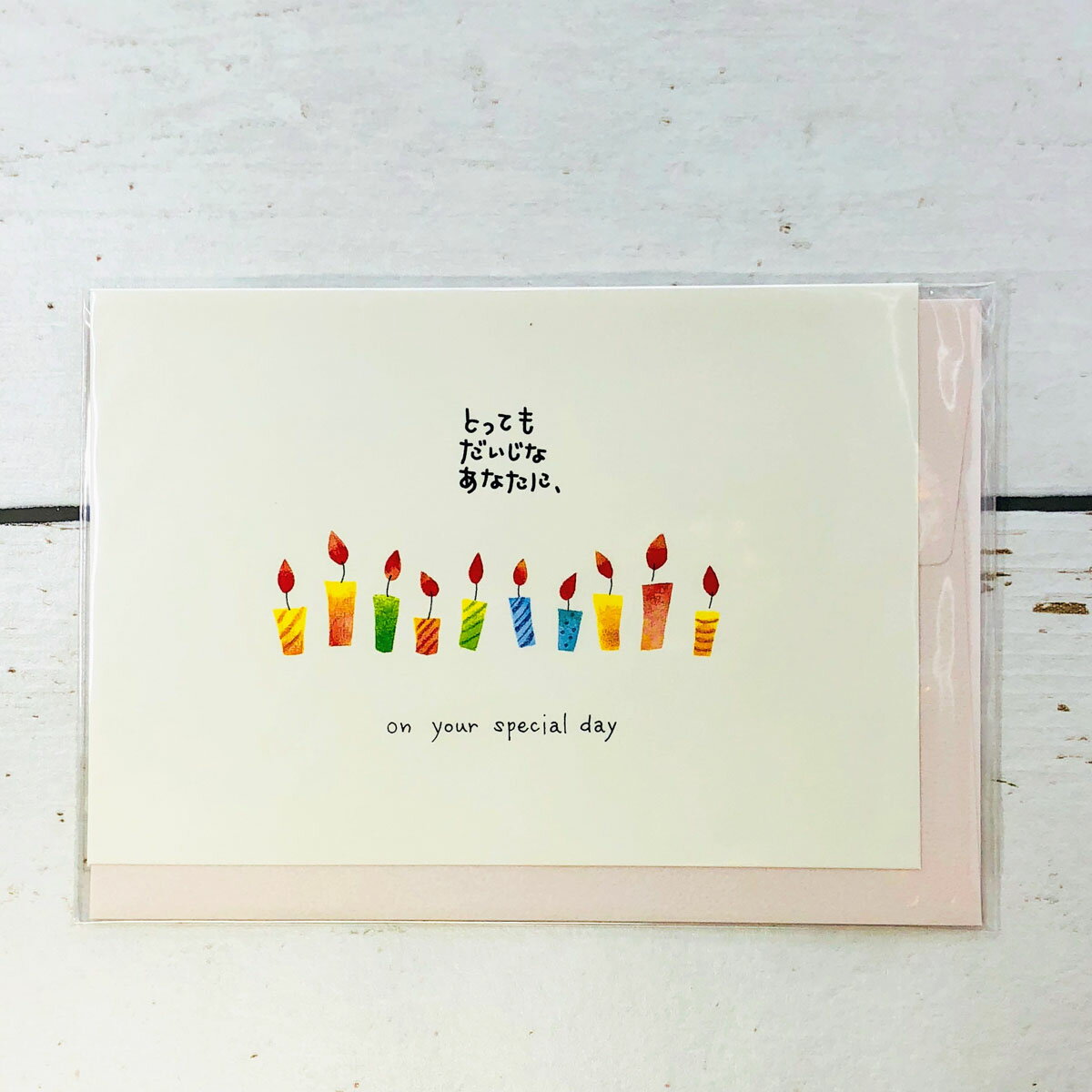 簡単アレンジ HAPPY BIRTHDAYのおしゃれな書き方紹介 お誕生日カードに