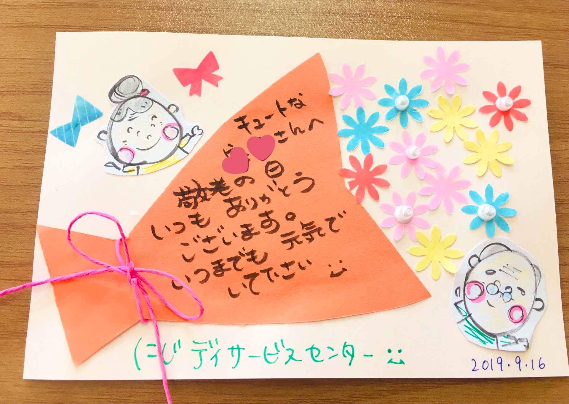 敬老の日 飛び出すりんどうの花束とふくろうのしかけメッセージカード作り方