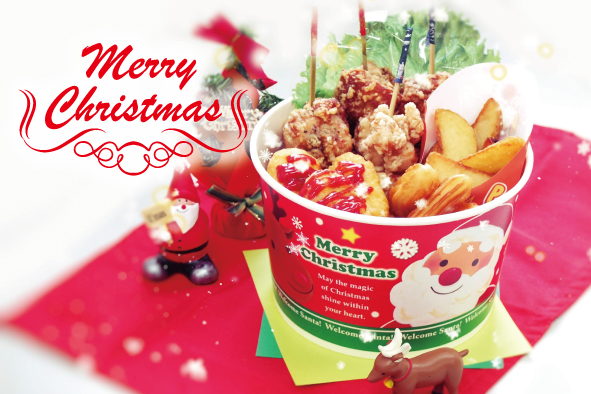 限定販売 お得な早割予約でクリスマスは専門店のチキンで！からあげ専門店「からやま」「からあげ縁-YUKARI-」でご予約開始アークランドサービスホールディングス株式会社のプレスリリース