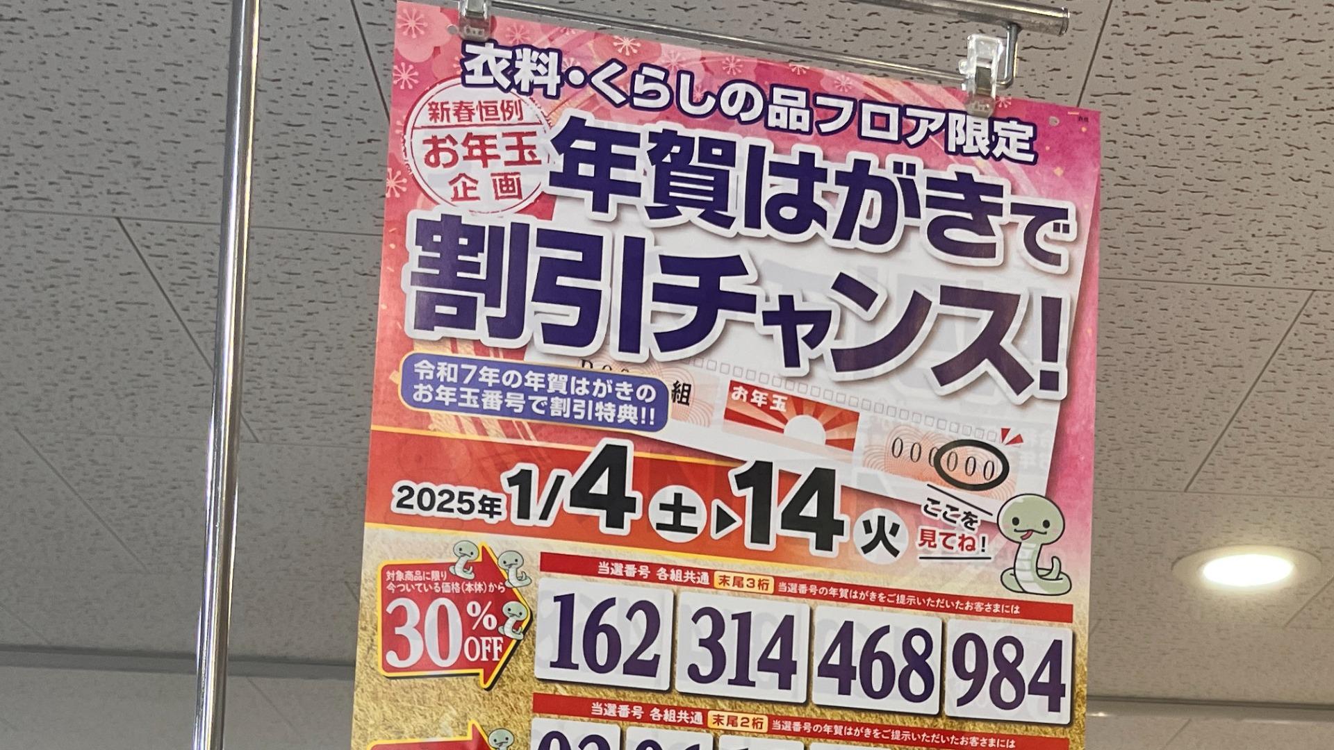 フジカラーの写真年賀状2023 ディズニーキャラクター - Google Play のアプリ