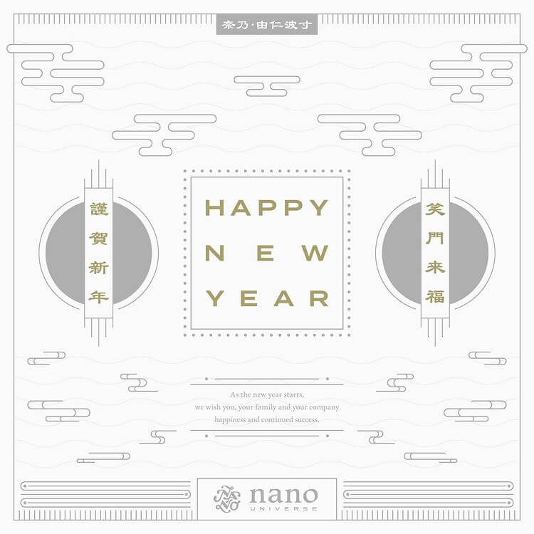 ペーパーリース お正月 飾り付け 飾り 白 シンプル デザイン オシャレ インテリア 玄関 プレゼント 半立体 伊藤千織 paper wreathDesign おめでたづくし M : 楽しいインテリア北欧雑貨店 kakko - 通販 - Yahoo!ショッピング