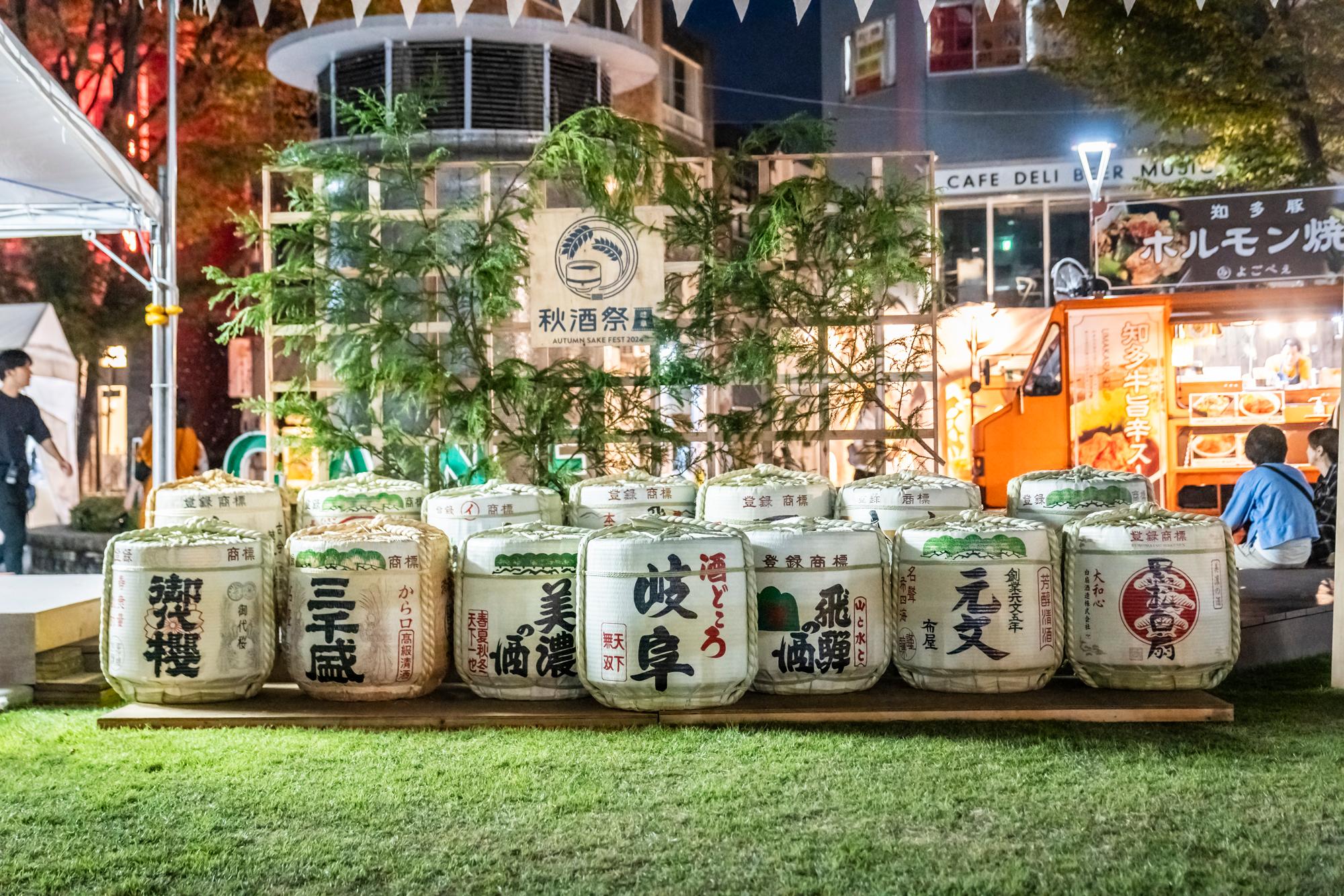 第３５回岐阜県農業フェスティバルでイベント・ブース出店を行います‼お知らせ一覧ＪＡ全農岐阜