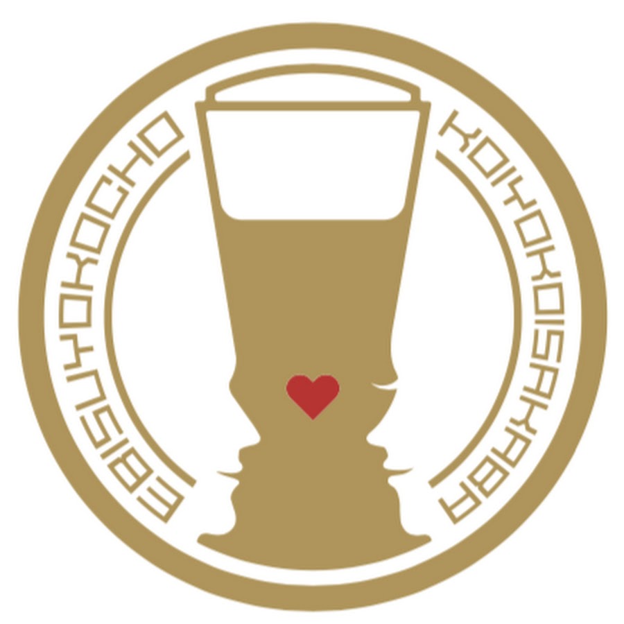 コイサカバ - 恵比寿 居酒屋食べログ