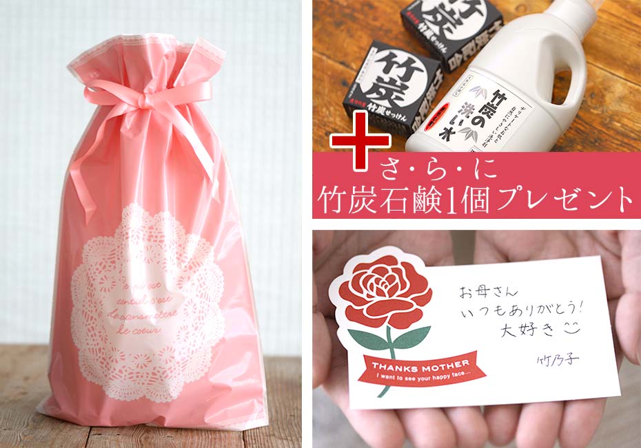 2025年版 母の日ギフトおすすめ5選美容系が人気上昇中♡感謝を贈る“共感ギフト”特集fasme ファスミー