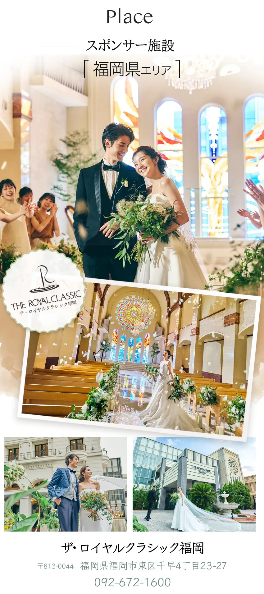 マリンワールド大水槽前での幻想的な挙式＜お子様ゲストも一緒に楽しむWEDDING＞福岡 海の中道のリゾートホテル - ザ・ルイガンズ.THELUIGANS