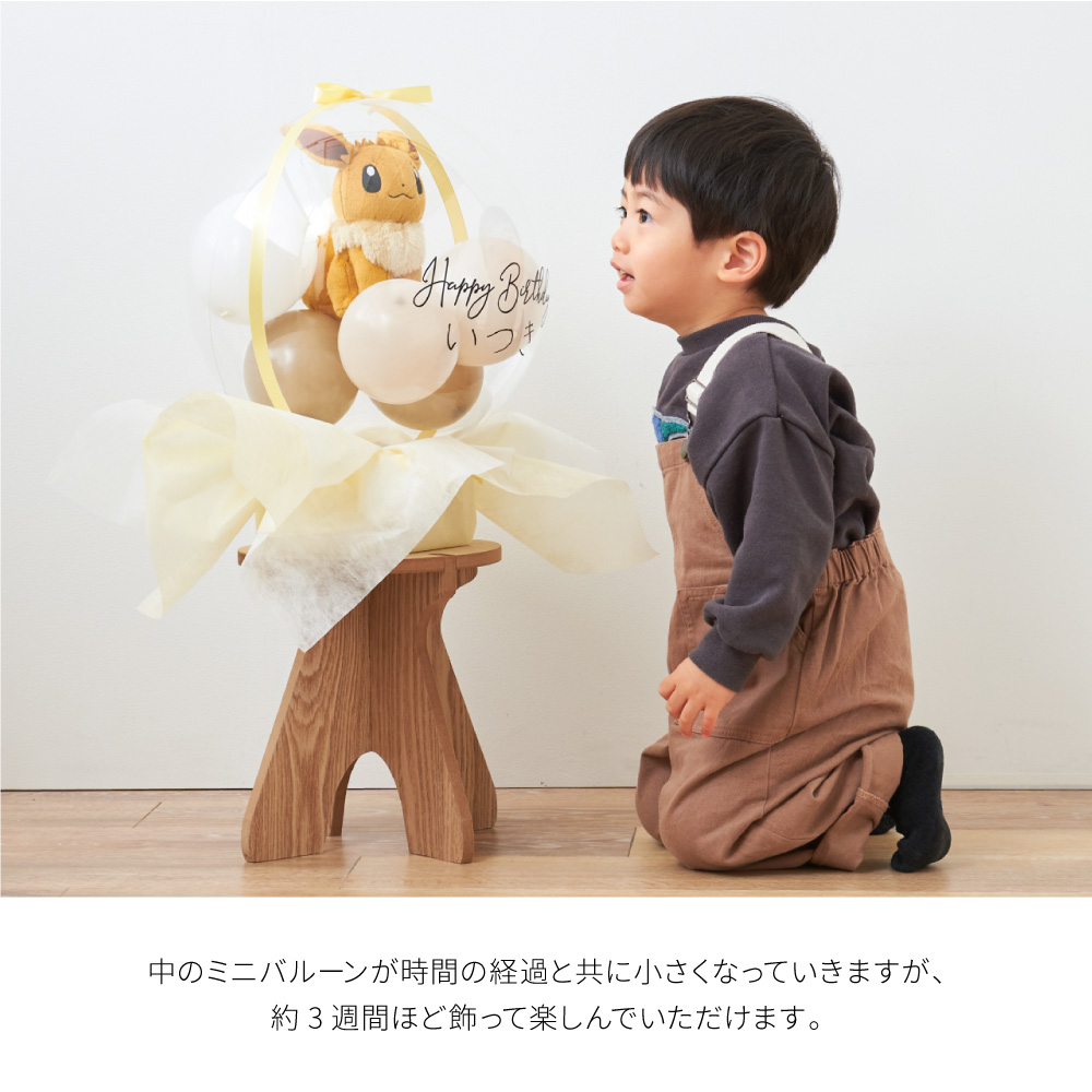 楽天市場 ピカチュウ 誕生日 電報 プレゼント 大人 お花 ギフト ポケモン 記念日 結婚式 結婚祝い 女性 妻 退職祝い 送別会 発表会 開店祝 花フラワーギフト ぬいぐるみ おしゃれ プレゼント 枯れないお花 花束 ホワイトデー 母の日 ソープフラワー 薔薇 バラ