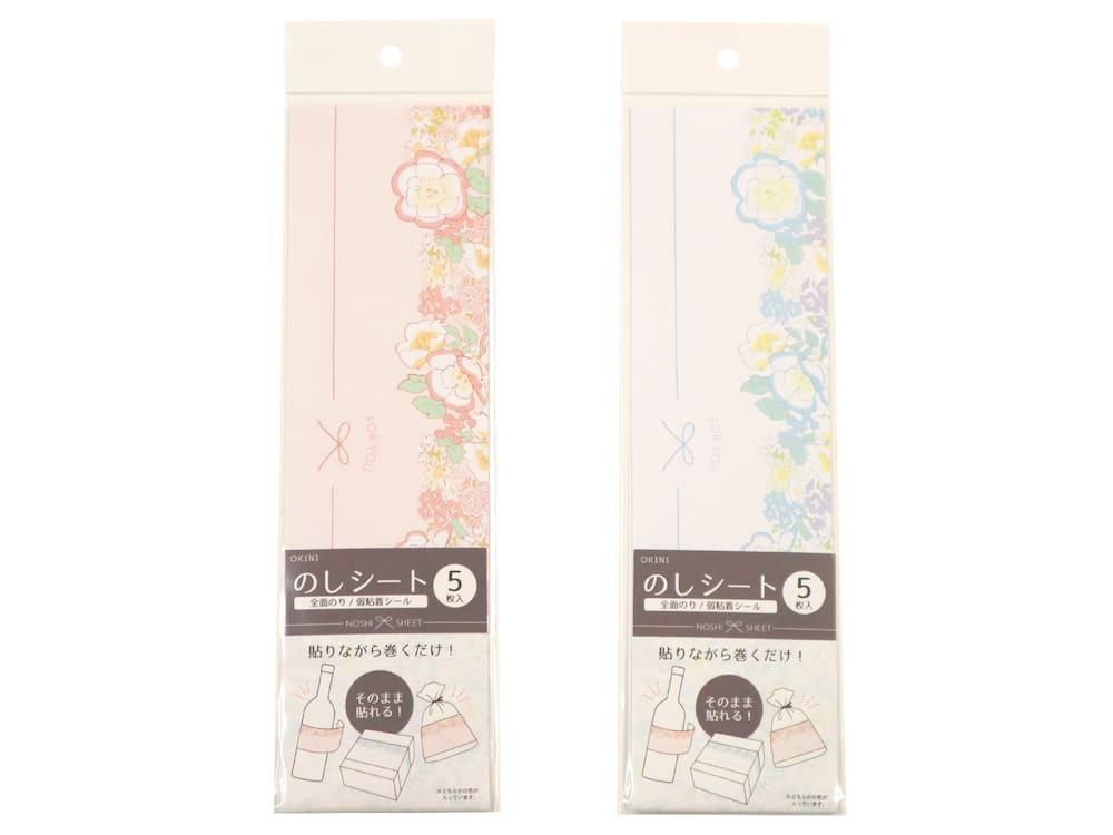 楽天市場名入れ 内祝のし水引シールB 1シート24枚 サイズ40mm 蝶結びのし表書き選べる→ 内祝・寿・御礼・ご挨拶・御祝セミオーダーシール挨拶シール プチギフト : メイドインたんたん