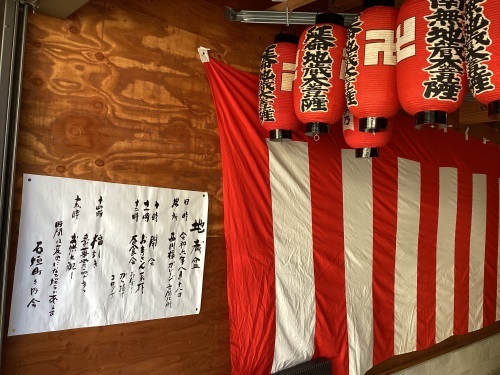 無形文化遺産 京都の地蔵盆 Intangible Cultural Heritage Kyoto Jizo-bon京都 市東山区。コンシェルジュ付き貸切りヴィラ宮川町ほとり