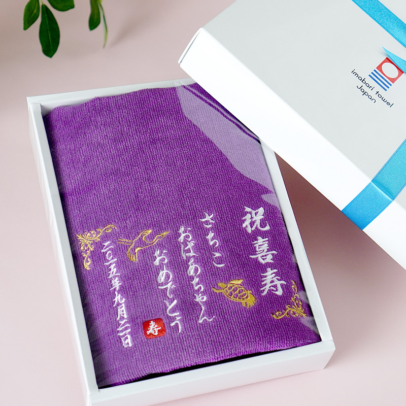 地元敬老会など。 敬老の日の今日、各地で敬老会が開かれ敬老者の長寿を祝いました。高齢化社会では持続可能な社会保障制度の構築が重要課題となってきます。年金、医療、介護などの分野で必要財源を確保して強靭な制度の構築を図るため社会保障制度改革を着実にすすめて