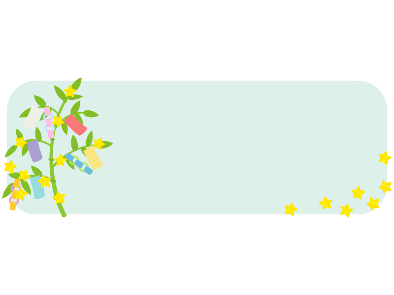 七夕と星のフレーム.七夕飾りに星を散りばめてかわいいイラストフレーム素材。夏のイフレーム 飾り枠 Decome